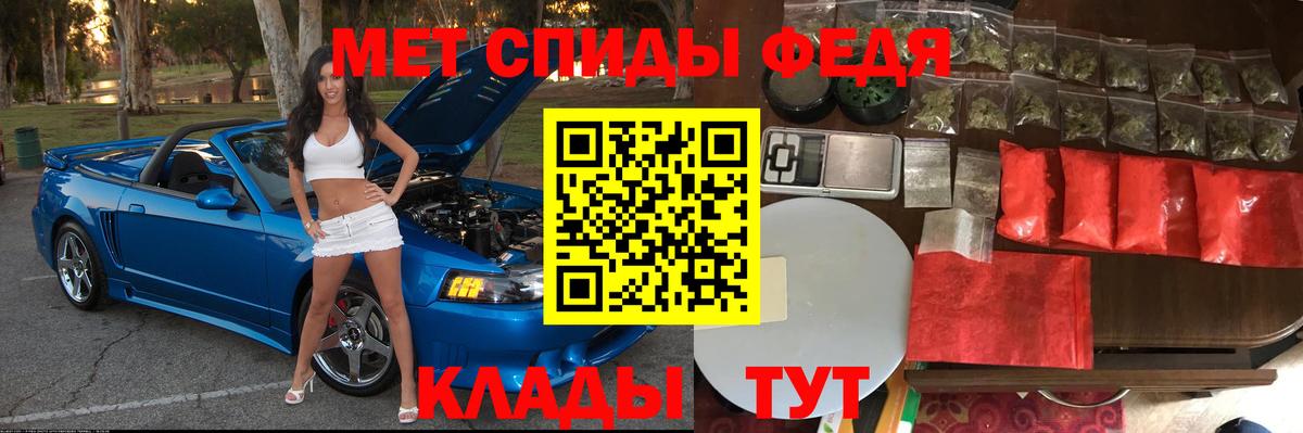 АМФЕТАМИН Premium Тверь