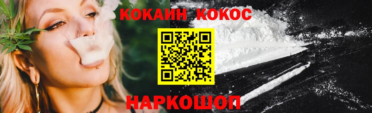 Тверь  Кокаин  где найти наркотики  Вход с VPN  Кокаин FishScale  Cocaine Боливия 