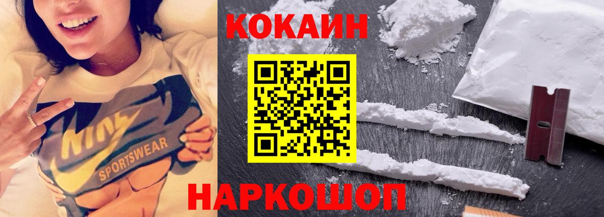 КОКАИН Перу Тверь