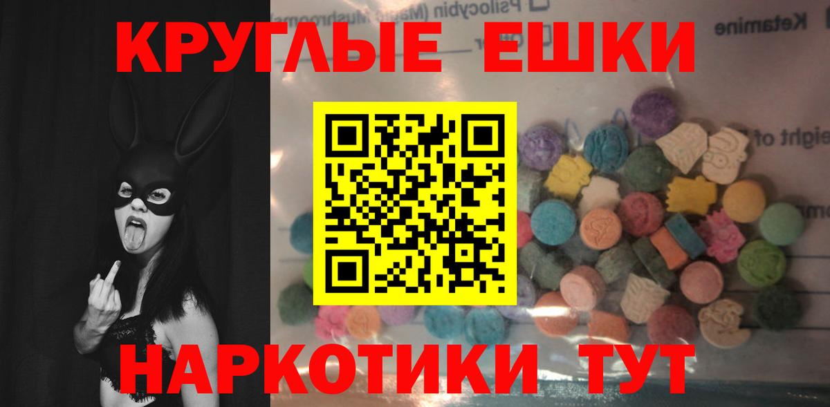 ЭКСТАЗИ Cube  Ecstasy ешки  Тверь  гидра онион  Вход с VPN 