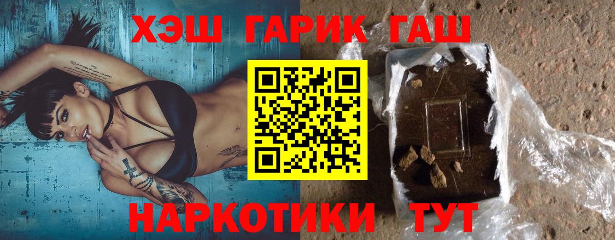 ГАШИШ Изолятор  Вход с VPN  Гашиш  Тверь  ГАШ Изолятор 