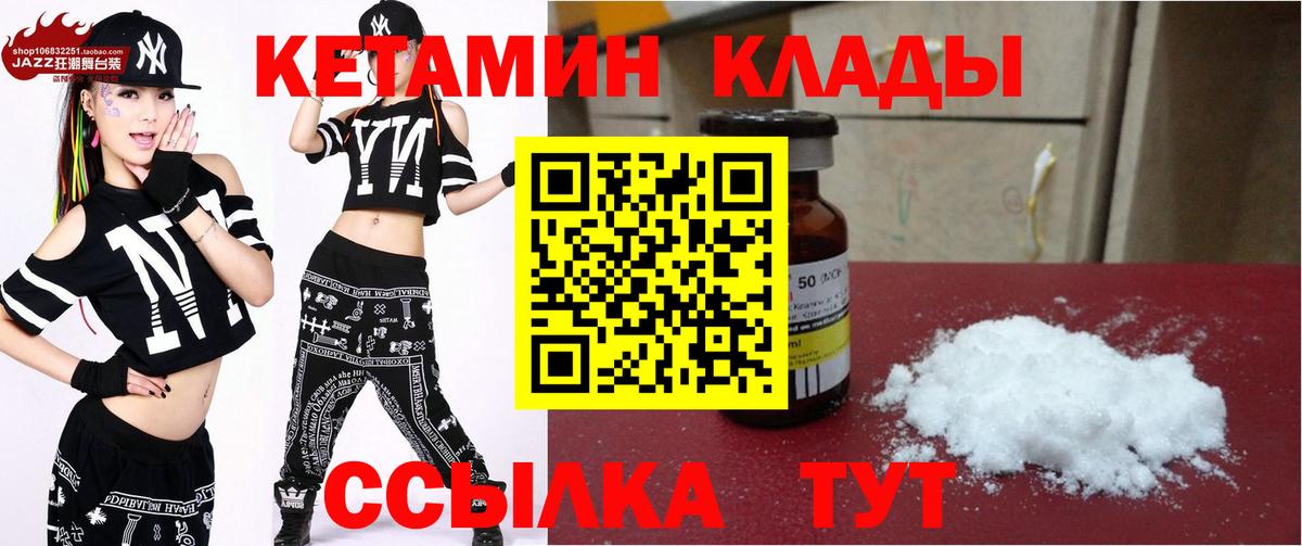shop формула  Кетамин ketamine  Вход с VPN  Тверь 