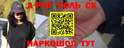 синтетический гашиш Обь