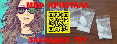 синтетический гашиш Обь