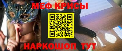 синтетический гашиш Обь
