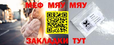 синтетический гашиш Обь