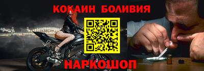 метамфетамин Обнинск