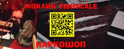 синтетический гашиш Обь