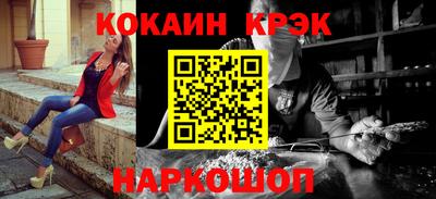 метамфетамин Обнинск
