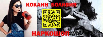 синтетический гашиш Обь