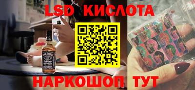 метамфетамин Обнинск