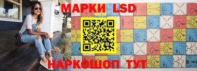 метамфетамин Обнинск