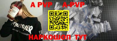 синтетический гашиш Обь