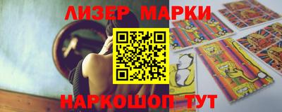 синтетический гашиш Обь