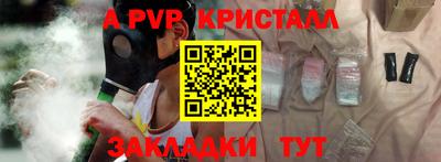 метамфетамин Обнинск