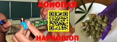 метамфетамин Обнинск