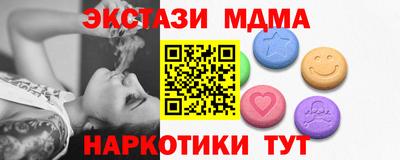 синтетический гашиш Обь