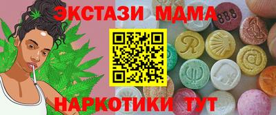 метамфетамин Обнинск
