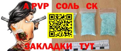 метамфетамин Обнинск