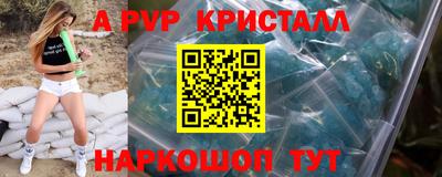 метамфетамин Обнинск