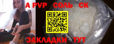 метамфетамин Обнинск