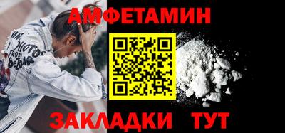 синтетический гашиш Обь