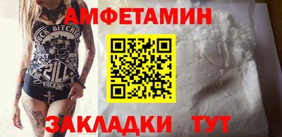 метамфетамин Обнинск