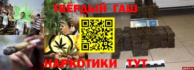 метамфетамин Обнинск