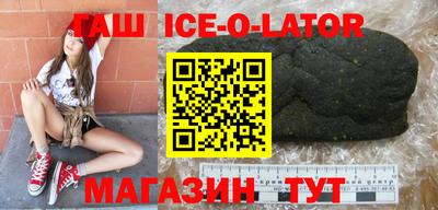 метамфетамин Обнинск