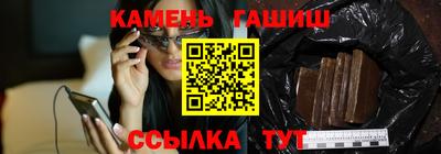 метамфетамин Обнинск