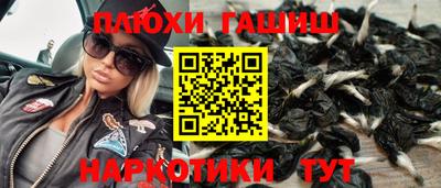 синтетический гашиш Обь