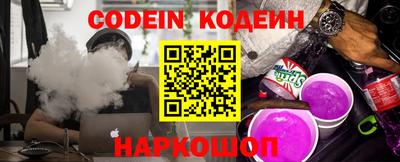 синтетический гашиш Обь