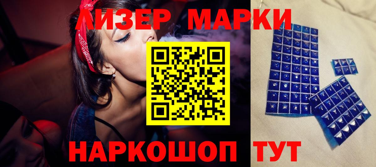 ЛСД экстази кислота Тверь