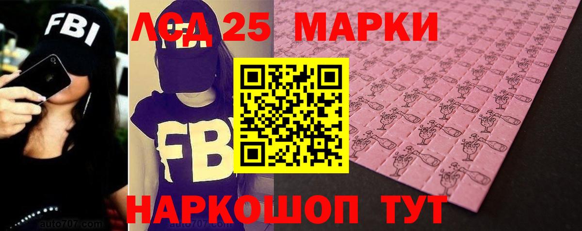 Лсд 25 экстази кислота  Лсд 25 экстази ecstasy  Тверь  Вход с VPN 