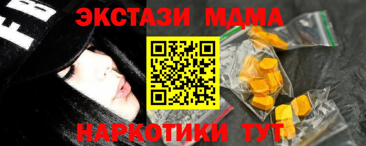 A-PVP Тверь