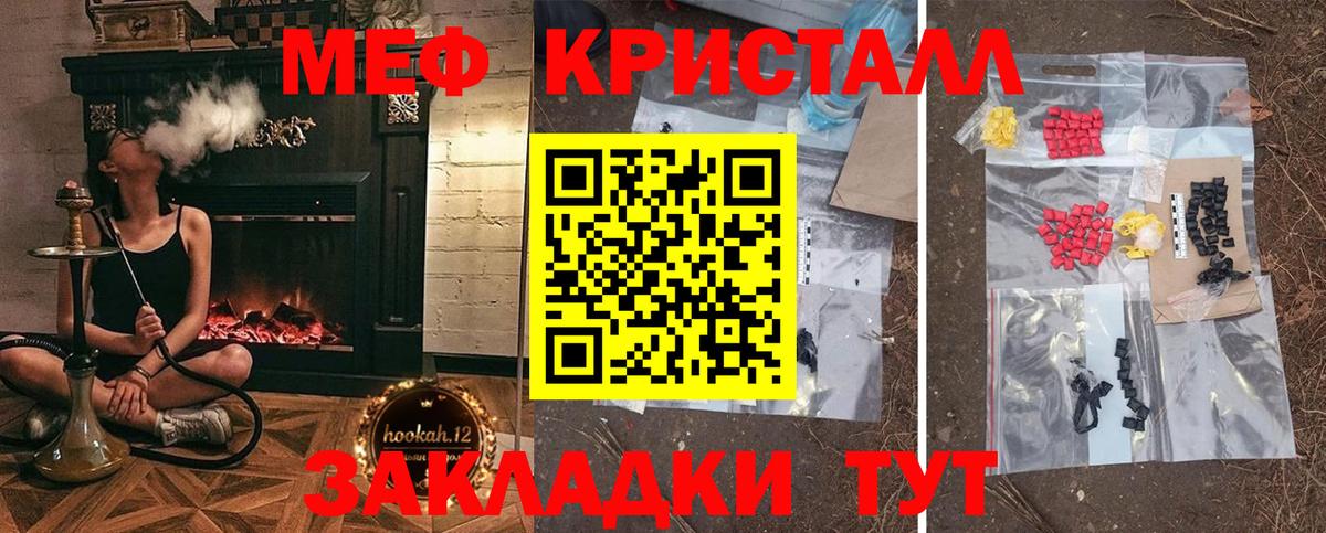 Тверь  Меф мука  МЕФ  МЕФ VHQ  МЯУ-МЯУ  Вход с VPN 