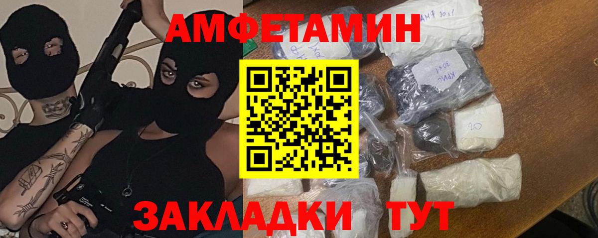 Первитин Methamphetamine Тверь