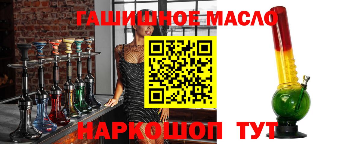 Тверь  Дистиллят ТГК вейп с тгк  Вход с VPN  ТГК вейп 