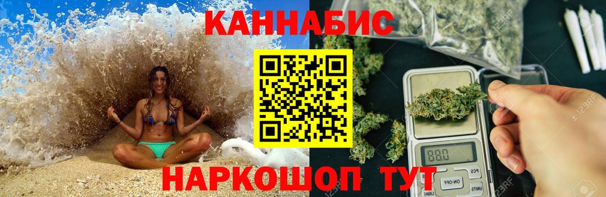 Шишки марихуана Bruce Banner  Каннабис VHQ  Вход с VPN  Тверь  Марихуана марихуана 