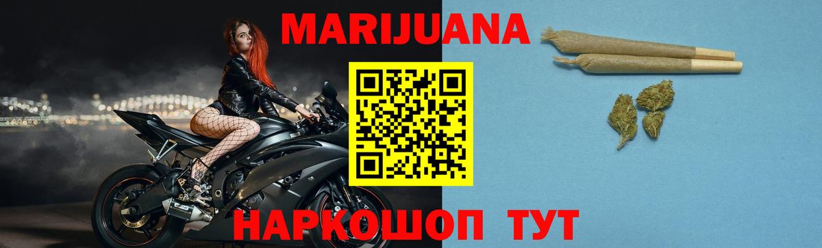 Марихуана LSD WEED Тверь